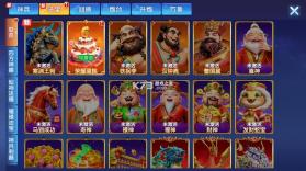 乐乐捕鱼 v11.1 百度版本 截图