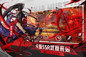 忍者必须死3 v2.0.106 vivo渠道服下载 截图