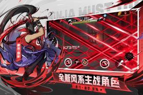 忍者必须死3 v2.0.106 vivo渠道服下载 截图