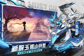 忍者必须死3 v2.0.106 vivo渠道服下载 截图