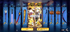 忍者必须死3 v2.0.106 单机离线版 截图