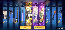 忍者必须死3 v2.0.106 单机离线版 截图