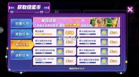 街机金蟾捕鱼 v1.0.57 安卓版下载安装 截图
