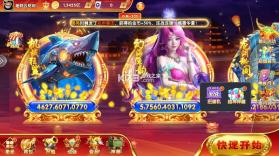 街机金蟾捕鱼 v1.0.57 安卓版下载安装 截图
