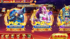 街机金蟾捕鱼 v1.0.57 安卓版下载安装 截图