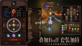 神火大陆 v2.2 手游官方版下载 截图