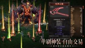 神火大陆 v16.8 手游折扣平台 截图