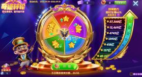 乐乐捕鱼 v11.1 oppo版本下载 截图