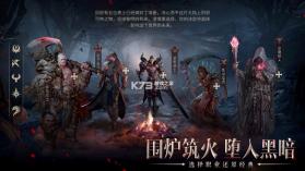 神火大陆 v16.8 手游 截图