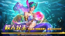 乐乐捕鱼 v3.15.0 街机版 截图