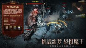 神火大陆 v16.8 破解版 截图
