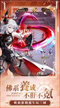 幻想三国武姬集结 v6.0 游戏下载 截图