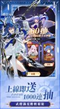 幻想三国武姬集结 v6.0 游戏下载 截图