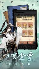 道友挂机吗 v1.0.33 台服下载 截图