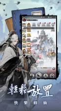 道友挂机吗 v1.0.33 台服下载 截图