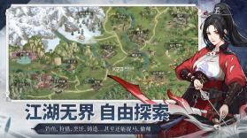 剑之川 v1.0.0 手游下载 截图