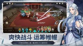 剑之川 v1.0.0 手游下载 截图