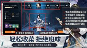 剑之川 v1.0.0 台服官方下载 截图