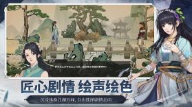 剑之川 v1.0.0 台服官方下载 截图