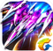 雷霆战机无限钻石版