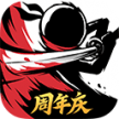 暗影忍者必须死3 v2.0.109 ios越狱版下载