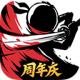 忍者必须死3手机版下载v2.0.109