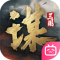 三国谋定天下苹果版下载