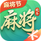 欢乐麻将全集2026新版
