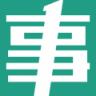 事考帮 v3.0.1.52 app下载