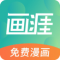 画涯app官方下载