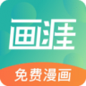 画涯 v2.2.0 app官方下载