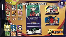 午休战术 v1.0.22 游戏下载安装 截图