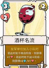 午休战术 v1.0.22 游戏下载安装 截图