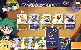午休战术 v1.0.22 游戏下载安装 截图
