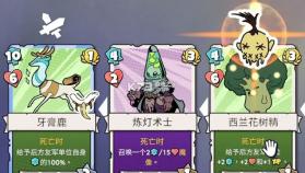 午休战术 v1.0.22 游戏下载安装 截图