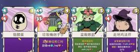 午休战术 v1.0.22 游戏下载安装 截图