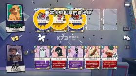 午休战术 v1.0.22 游戏下载安装 截图