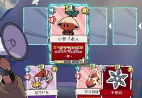 午休战术 v1.0.22 游戏下载安装 截图