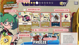 午休战术 v1.0.22 游戏下载安装 截图