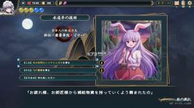 东方光耀夜 v1.0.1 switch中文版下载 截图