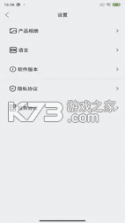 useeear v1.0.090 下载安装 截图