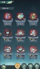 仙逆本尊 v0.0.7 0.1折版 截图