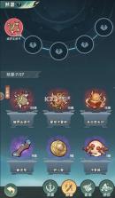 仙逆本尊 v0.0.7 0.1折版 截图