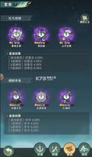 仙逆本尊 v0.0.7 0.1折版 截图