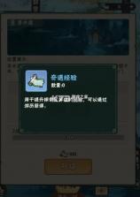 仙逆本尊 v0.0.7 0.1折版 截图