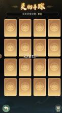 仙逆本尊 v0.0.7 0.1折版 截图