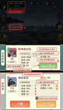 仙逆本尊 v0.0.7 0.1折版 截图