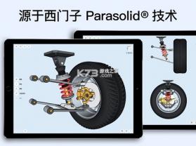 shapr3d v8.3.23 安卓版 截图