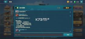 四海枭雄战舰风暴 v1.44.4 内购破解版 截图