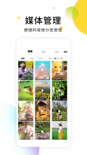 ABC Reading v7.5.85 下载官方正版 截图